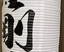 真言密教行者が貴方の悩みをお聞きします 生きるという事は誰でも壁に直面し悩み苦しみます。お話下さい。 イメージ3