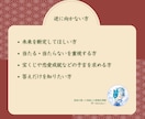 和氣よみ数秘⁑太陽暦×旧暦で読みます 2つの暦で読むいのちの設計図｜数秘・全18ページPDF鑑定書 イメージ7