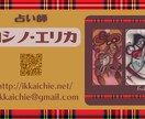 占い師がおしゃれな名刺デザインします あなたの星座や占いモチーフなどを入れることも可能です！！ イメージ1