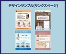 インスタグラム画像作成代行！承ります フィード投稿画像・テンプレ化お任せください！ イメージ8
