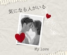 恋愛タロット❇️あなたの恋❤応援します 【ご質問2つ】恋の行方/片思い/出会い✨寄添いアドバイス付き イメージ5