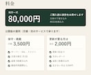 美容サロン専門の公式ホームページを制作します お店専用の試作を見てから決められます。文章の下書きも込み イメージ6
