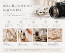 商品・サービスの魅力が伝わる動画を撮影いたします 商品紹介・SNS・広告など幅広い用途の動画撮影に対応します。 イメージ2