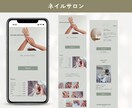現役WebデザイナーがCanvaミニHP制作します 集客の流れが整ってオーナー様の精神的な負担が減るホームページ イメージ4