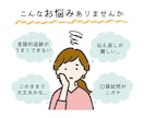 自信に繋がるキャリコンロープレ練習｜CL役やります 実技試験ロープレを現役キャリコンと丁寧に練習しましょう イメージ2