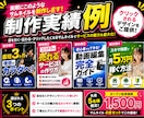クリックされるココナラサムネを作成します 目を引くデザインでクリック率UPを目指します イメージ2