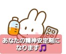 あなたの精神安定剤になり心のお悩み聴きます 松潤と草野マサムネを足して2で割った僕があなたをプリンセスに イメージ1