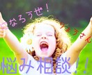 日々悩んでるあなたの事を応援します 今、辛い思いをしているあなたに届けたい言葉がある イメージ1