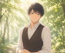 サンプルボイスあり☀️人間関係のお悩みを聴きます ☘️職場☘️夫婦☘️カップル☘️家族☘️親戚☘️お友達 イメージ11