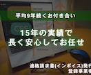 他社制作でもOK！ホームページ保守します 平均9年の実績。更新・セキュリティなどまとめてお任せ イメージ3