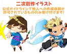 ポップで可愛いミニキャラ描きます 鑑賞用／SNSアイコンなどなんでもお任せください！ イメージ3