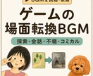 YouTube・配信用ジングルを制作します VTuber・動画のOP・EDを専用音に イメージ3