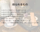 まだ終われない恋に意味を与えます 占い×言葉で癒す心の再生ノート イメージ8