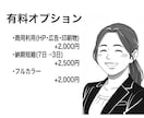 ビジネス向きの似顔絵描きます 写真から高品質なリアルタッチ似顔絵を制作します イメージ3