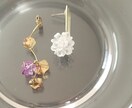 世界にひとつだけのピアス、イヤリングをお作りします 大切な人へプレゼント、誰とも被らないオシャレなものが欲しい！ イメージ9