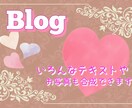 アメーバブログのトップ画像つくります！ イメージ1