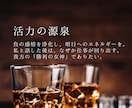 VIPな貴方の隠れ家。利害関係のない私が癒します 誰にも言えない本音や自慢、至福の聞き手が全部飲み干します。 イメージ5