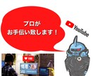 プロの映像クリエイターが動画編集します TV業界で得た編集技術でお手伝い致します イメージ1