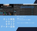 VHS.DVDをPCスマホで見れるデーターにします 捨てる前に！撮りためた思い出の確認しませんか？ イメージ3