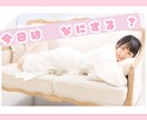 あなたのおもう相手になりきっておしゃべりします なんと告白予行練習が可能になっちゃいます イメージ1
