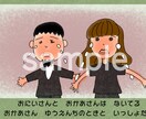 スタートアップ用漫画動画イラスト売ります 他とネタが被ってもいい方限定TikTokでは2万回再生突破 イメージ5