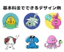 ポップなアメキャラ風アニマルアイコン描きます 文字入れもOK！最短3日でお届けします♡ イメージ5