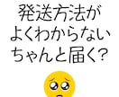 ebayのお困り事、お悩みに1週間答えまくります トップレイテッドセラーが実体験に基づいてアドバイス！ イメージ5