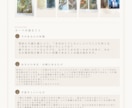 あなたらしい人生を創るお手伝いします タロットで本音を引き出し、日々のモヤモヤを晴らします イメージ3