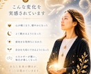 あなたも気づいていない心と体を読み解きます 見えないサインを分かる言葉へ心を込めてお届けします イメージ9