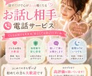 あらゆる恋愛を経験した私が話を優しく聴きます 完全覚醒した悟りの境地から、あなたを一切否定せず受け止めます イメージ1