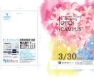 手書き絵をデジタル化します 広告宣伝部門担当社がお届けします イメージ2