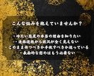 即日鑑定｜あの人の魂の本当の想いを視ます 嘘も建前も通用しない魂の深層霊視で隠された真実を暴き出します イメージ3