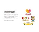スタイリッシュなロゴデザインをつくります あなたの想いがこもったロゴデザインを形にします。 イメージ9