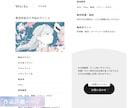 クリエイター向け｜HTMLテンプレート販売します コンバージョンを意識した設計で、依頼に繋がるポートフォリオへ イメージ4