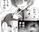 モノクロのストーリー漫画をお描きします モノクロで魅力的に漫画を描かせていただきます イメージ10