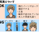 シンプルな似顔絵描きます 名刺やアイコンに使えるあなただけの似顔絵です！ イメージ3