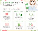 公式LINE開設と基本的な設定をサポートいたします 初めてでも安心♪基本設定まで丁寧にご案内します イメージ5