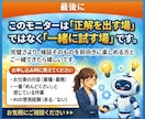 実験モニター｜AIで作業を1時間軽くします AIと一緒に、日々の業務を少し軽くしてみませんか？ イメージ5
