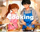 恋愛・婚活でつまずいている方のモヤモヤを晴らします 恋愛・婚活経験を積んで来た私が、お気持ちを受け止めます イメージ7