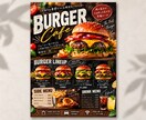 お店・イベントのチラシをおしゃれにデザインします 飲食店・サロン・イベント・OPEN告知など幅広く対応します イメージ5