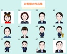SNS・HP用ビジネスアイコン描きます やさしく誠実で信頼される第一印象に イメージ7