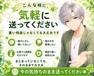 ちょっと話したい気持ちをメッセージで受け止めます 愚痴・雑談・まとまらない気持ちも大丈夫 イメージ3