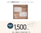 ショップカードをデザイン、業者印刷、配送します 送料込｜両面フルカラー｜オリジナル｜簡単注文｜シンプル イメージ8