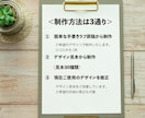 現場で使いやすい美容室オリジナルカルテを作ります 印刷対応！ロゴ入れ無料！デザイン見本30種類から制作可能！ イメージ6