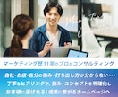 コンサル付き！集客+SEOに強いHP制作します 【PRO認定】洗練されたデザイン＆総合力の高いホームページ イメージ2