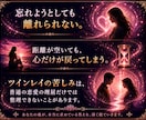 ツインレイの停滞と運命構造を深層解読します 離れられぬ縁の根層を読み解き、運命構造を静かに照らします イメージ3