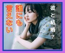 恋で落ち込んだ話を優しくお聞きします ❤️出会いがない、誰にも言えない方 イメージ3