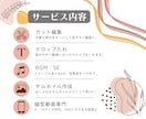 お頼りください◎｜縦型動画制作いたします 丸投げでも、こだわりでも。あなたの理想をカタチにします。 イメージ2