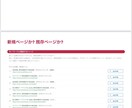 キーワードリサーチと記事構成マニュアルを提供します 最適なキーワードリサーチと記事構成でSEO対策のサポートに イメージ2