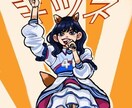 友達にプレゼント用の似顔絵イラストを制作します 専門学校出ているので、イラストを提供できればと思います イメージ4